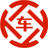 临泽昇腾云汽车抵押贷款公司 